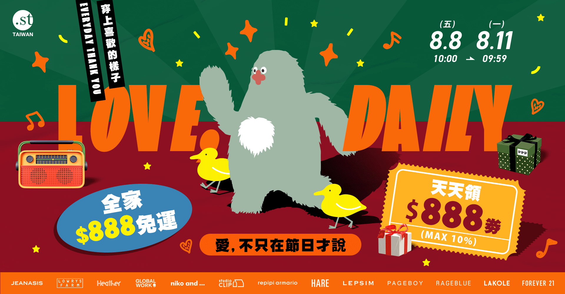 輪播-【EVENT-父親888】