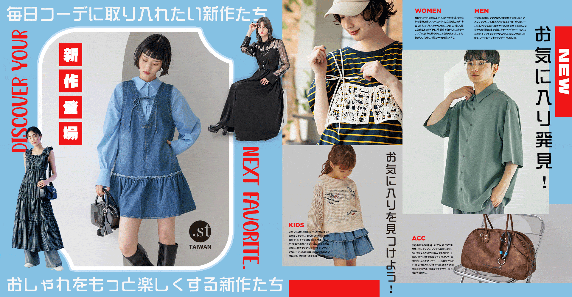 輪播-新品上市
