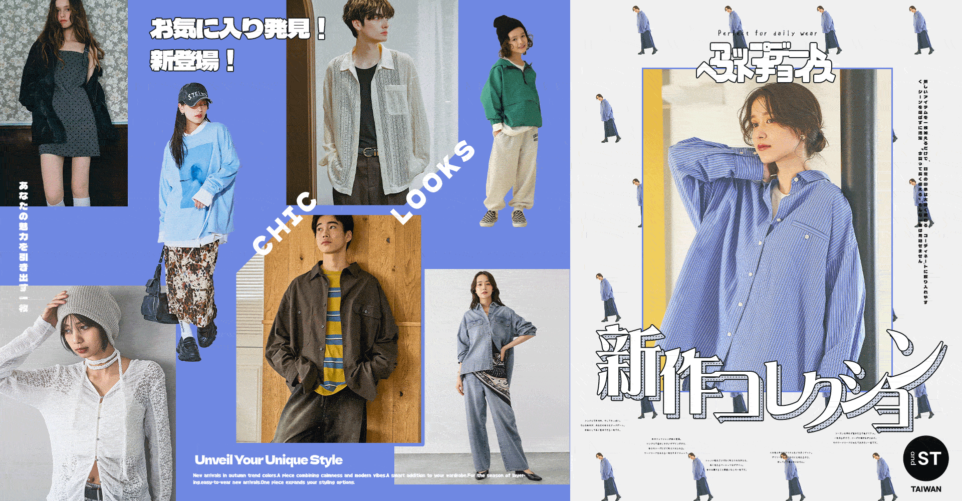輪播-新品上市
