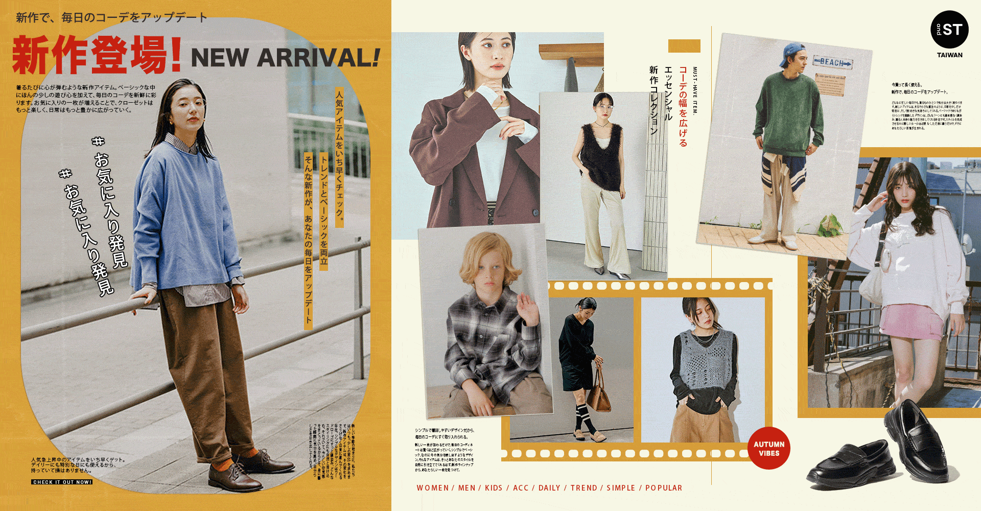 輪播-新品上市