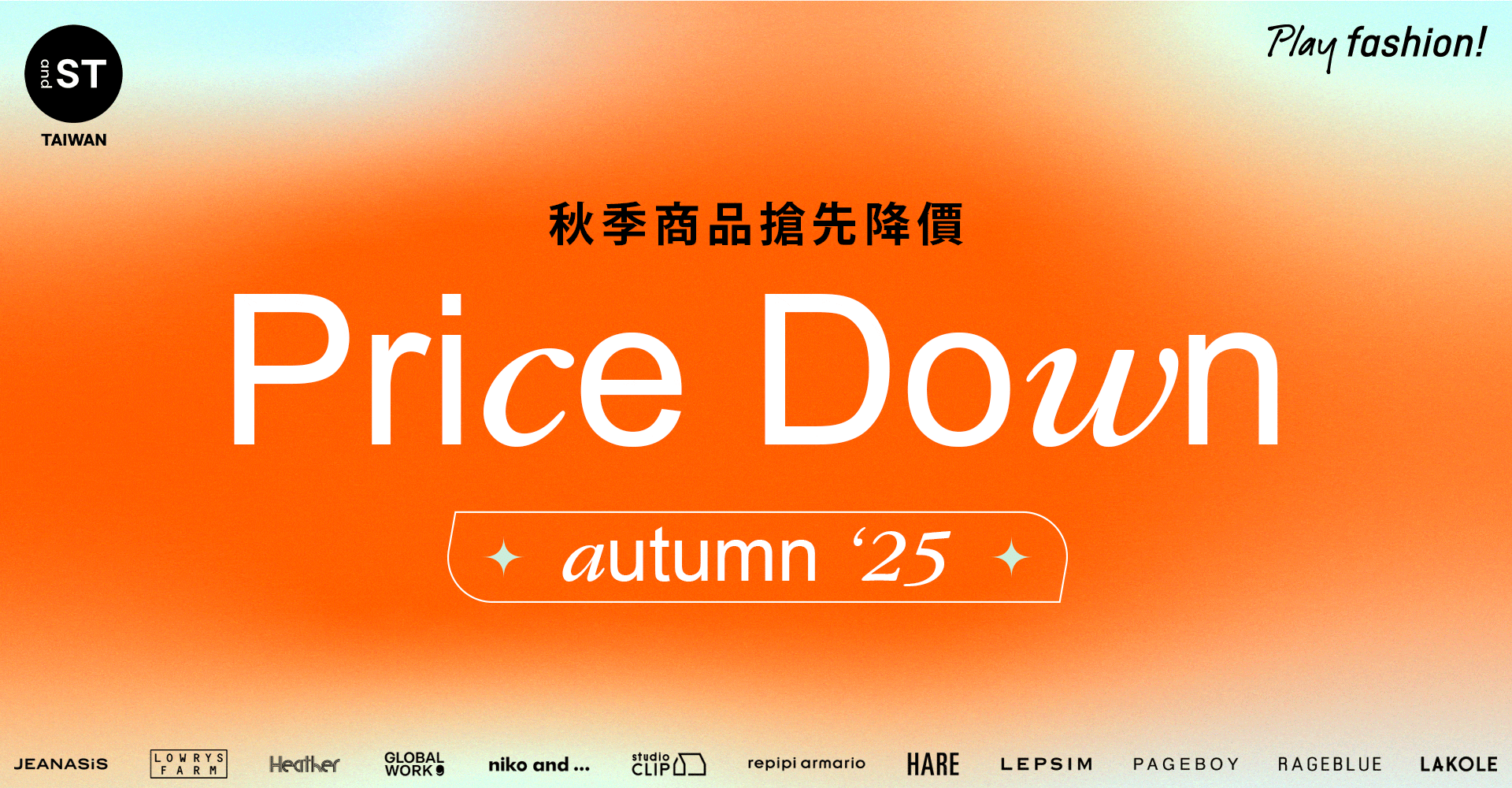 輪播-EVENT-PRICE DOWN