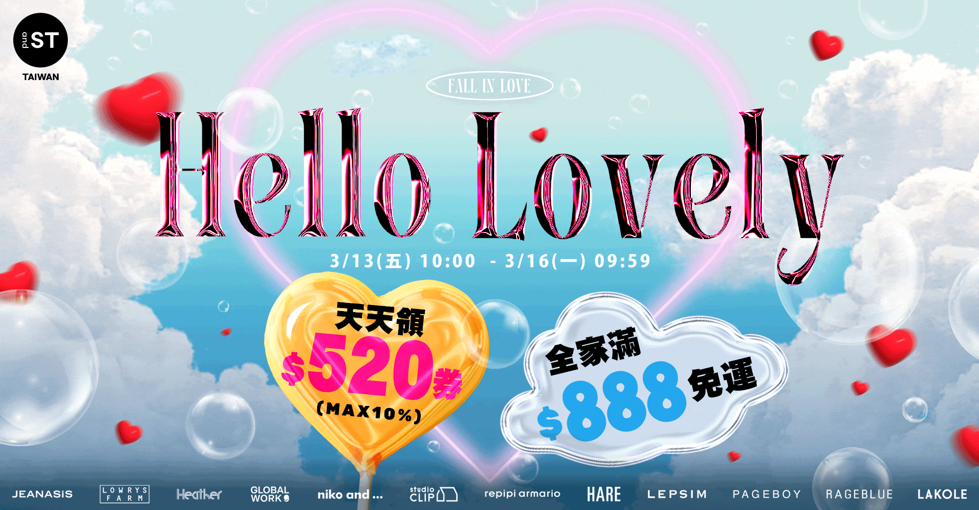  輪播-EVENT-白色情人節520券