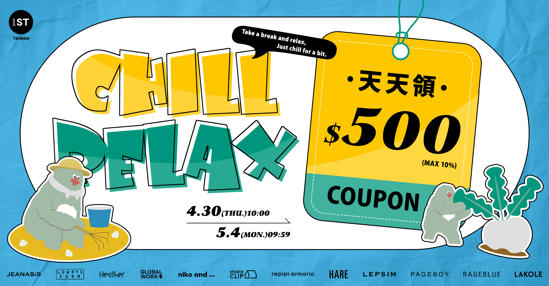 輪播-EVENT-勞動500券