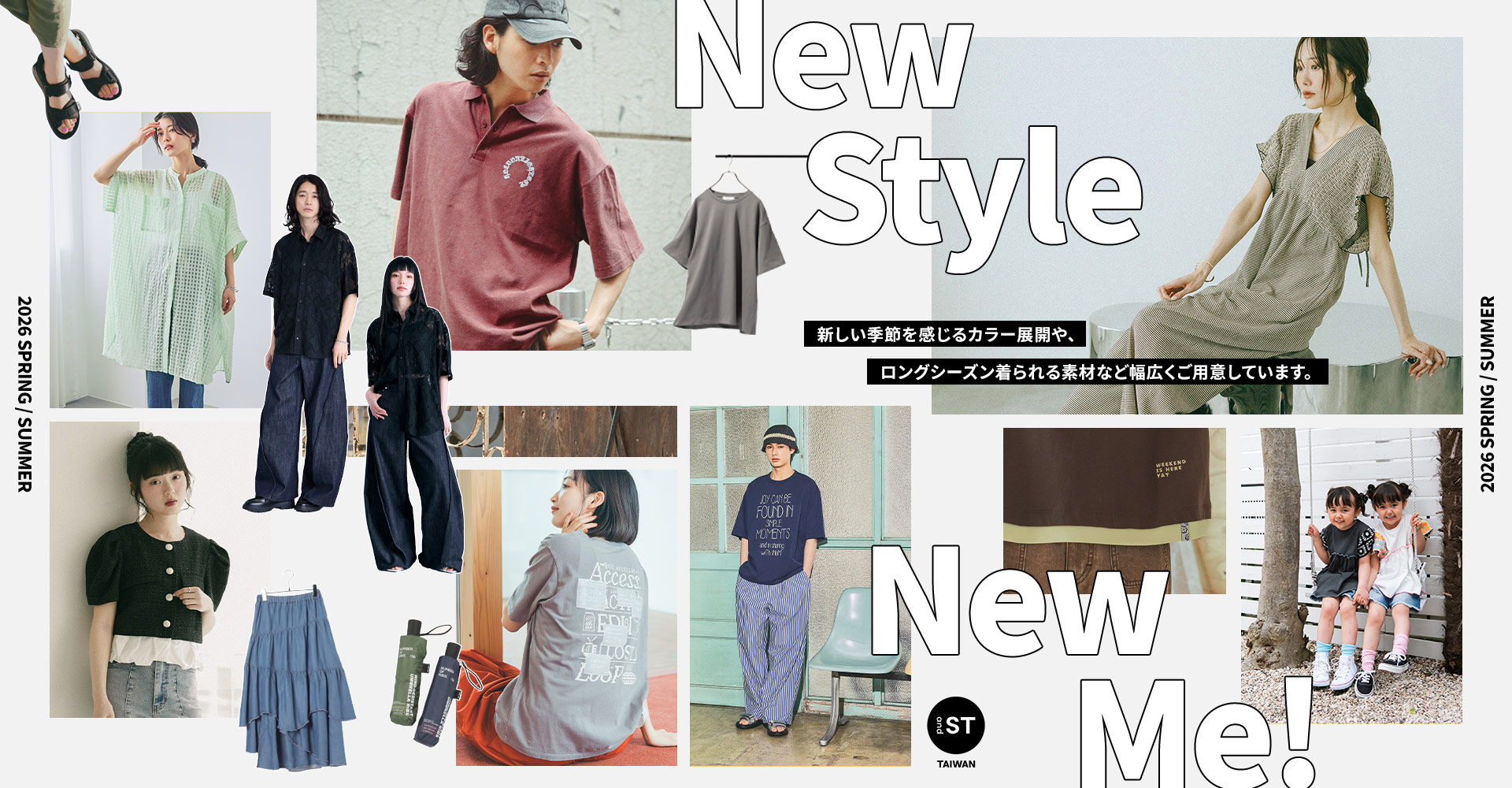 輪播-新品上市