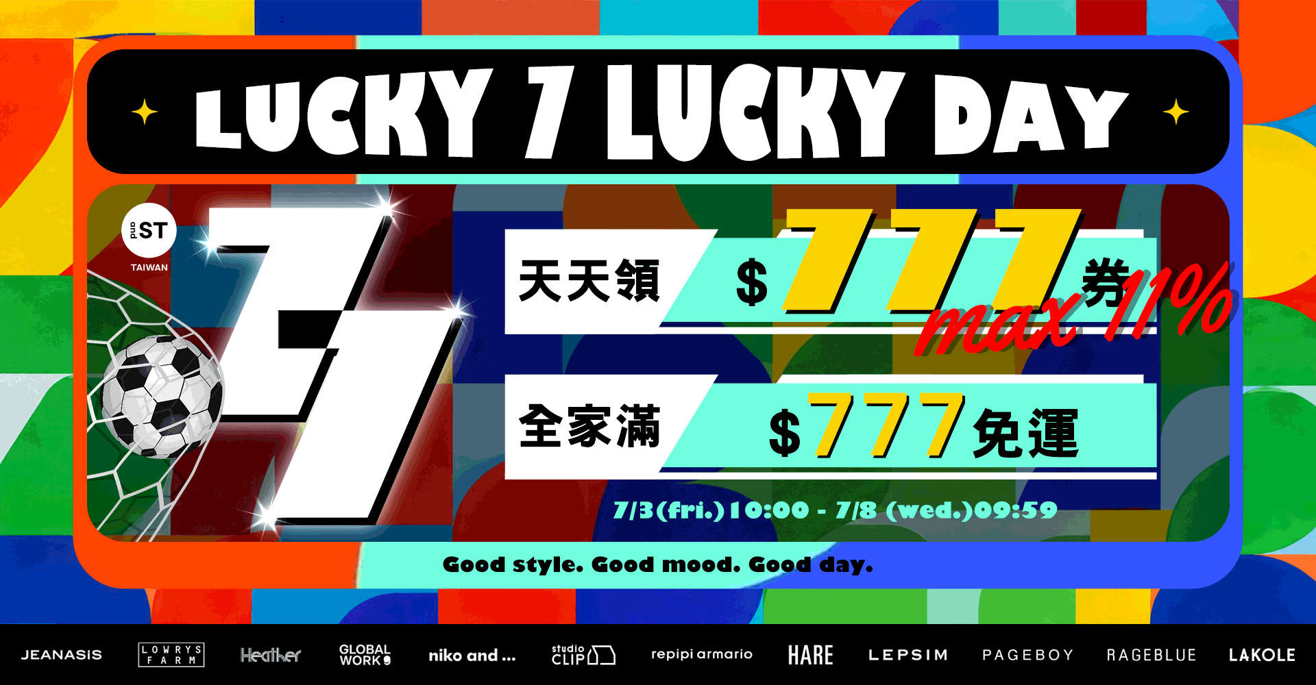 輪播-EVENT-W7