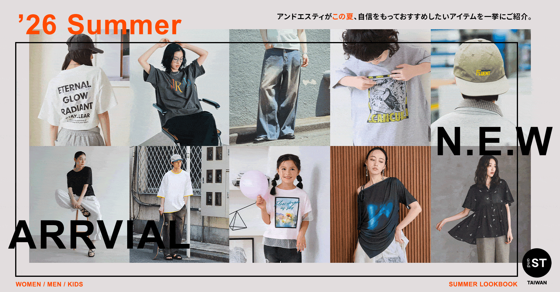 輪播-新品上市