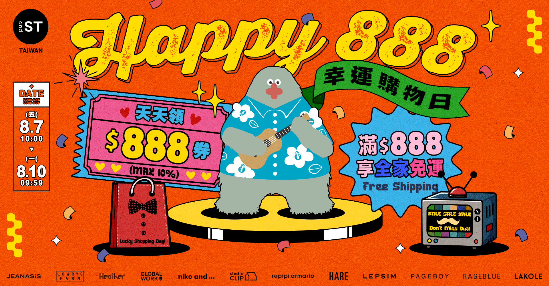 輪播-EVENT-父親節888