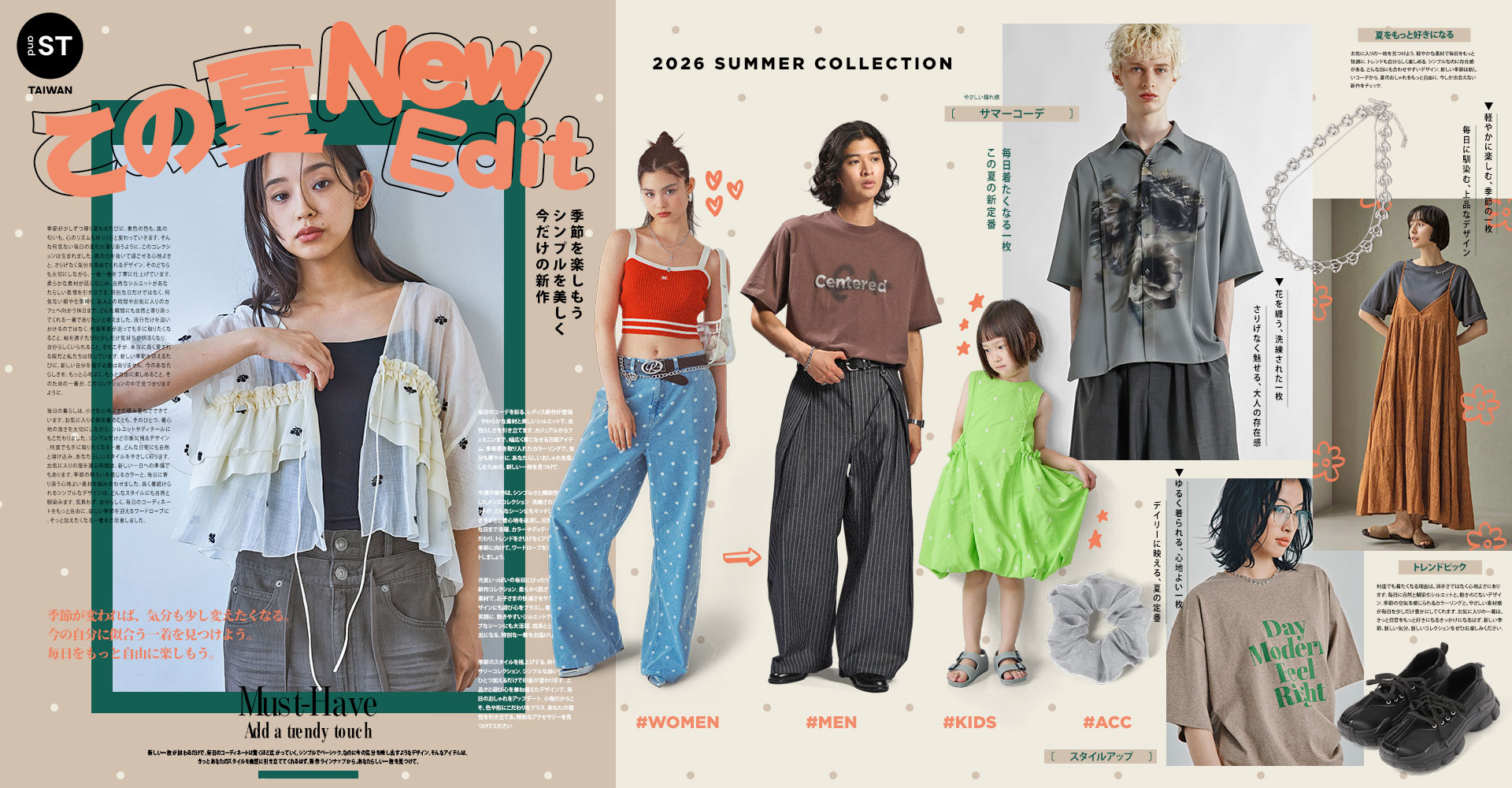 輪播-新品上市