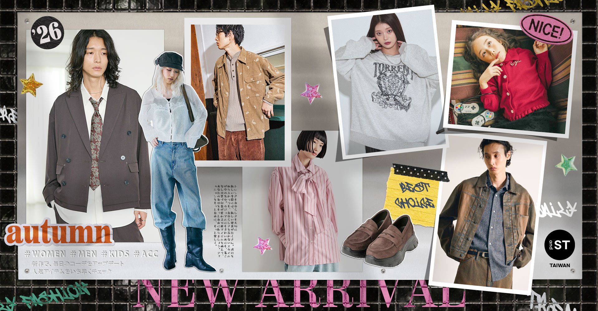 輪播-新品上市