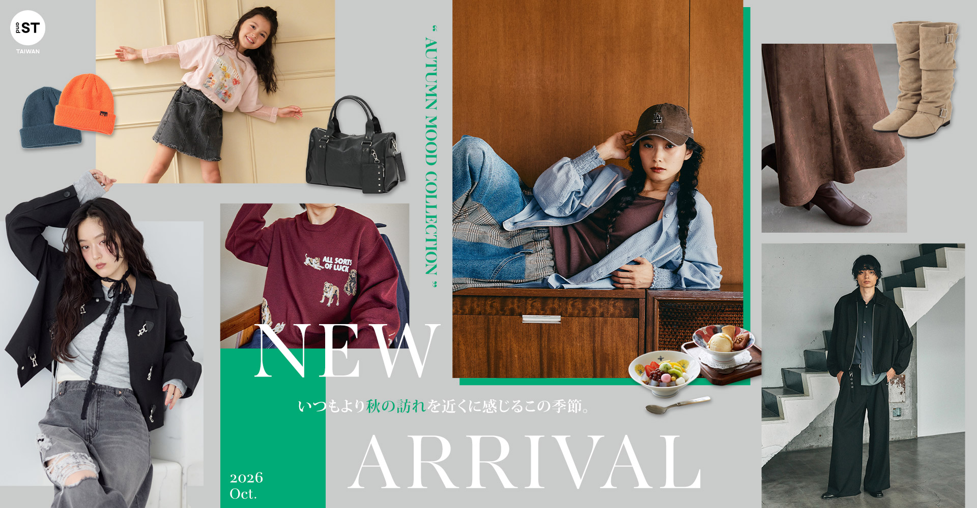 輪播-新品上市