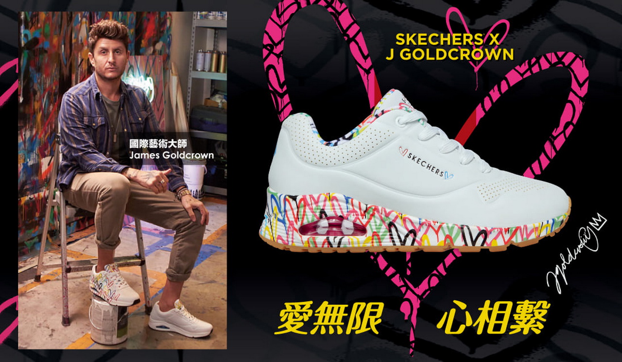 SKECHERS官方購物商城-舒適科技