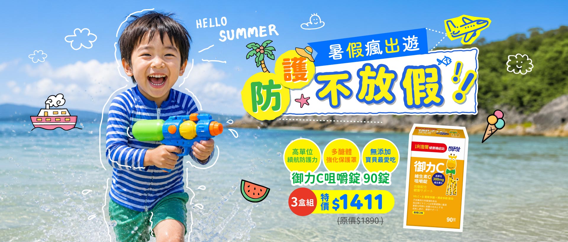 當月主活動