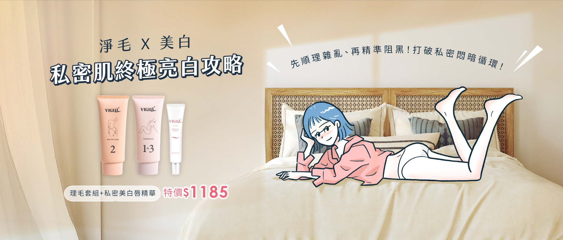 當月主活動