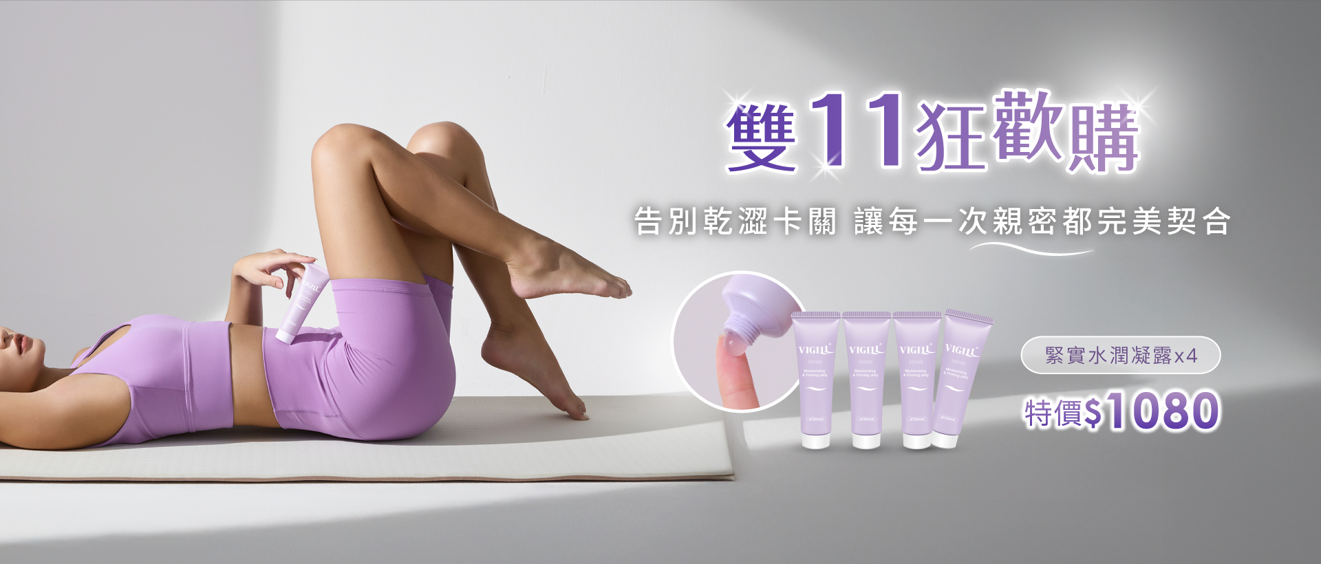 當月主活動