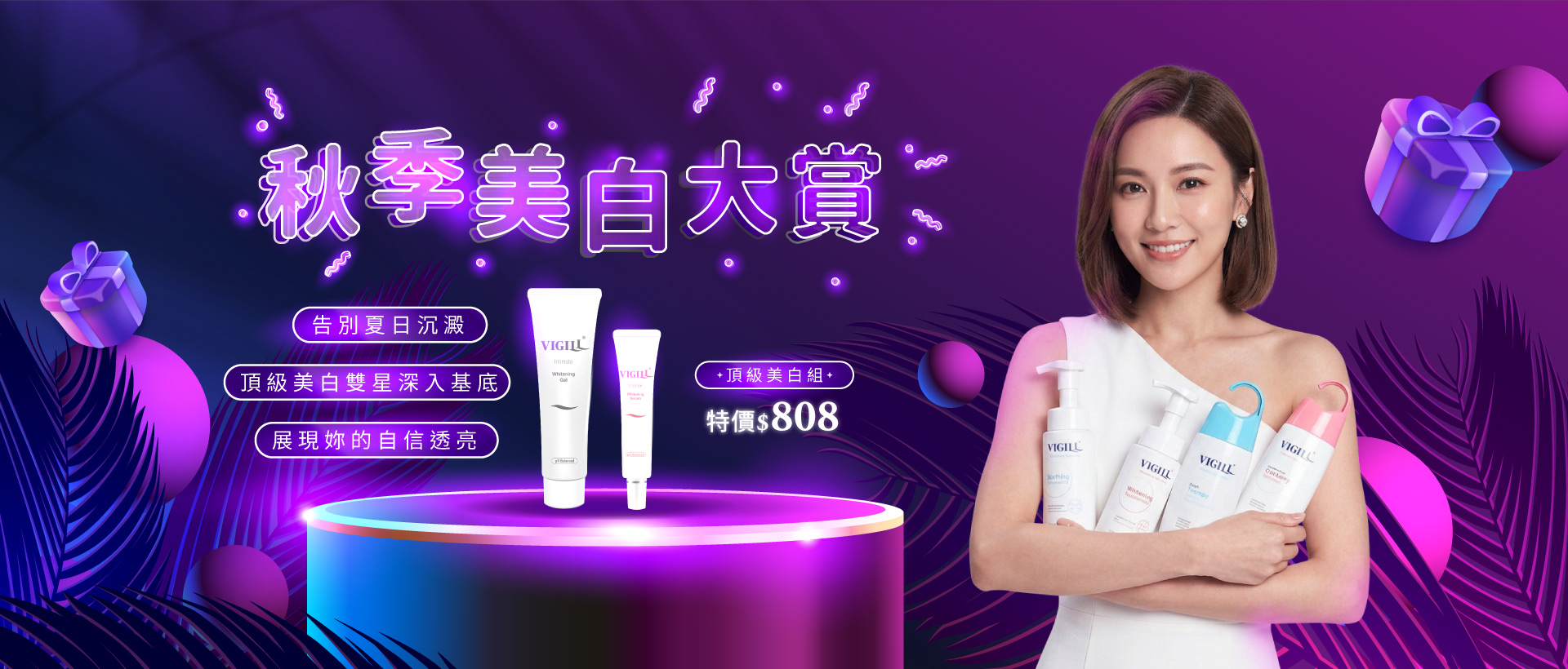 隨身系列