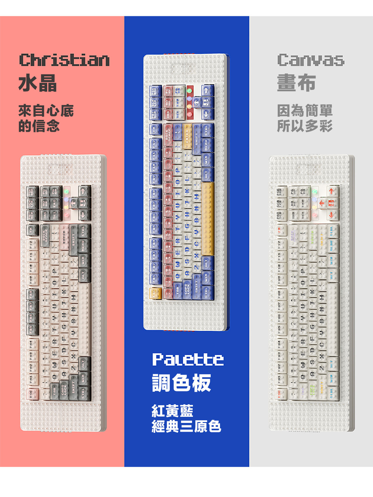 打造獨特桌面美學- MelGeek 創新機械鍵盤