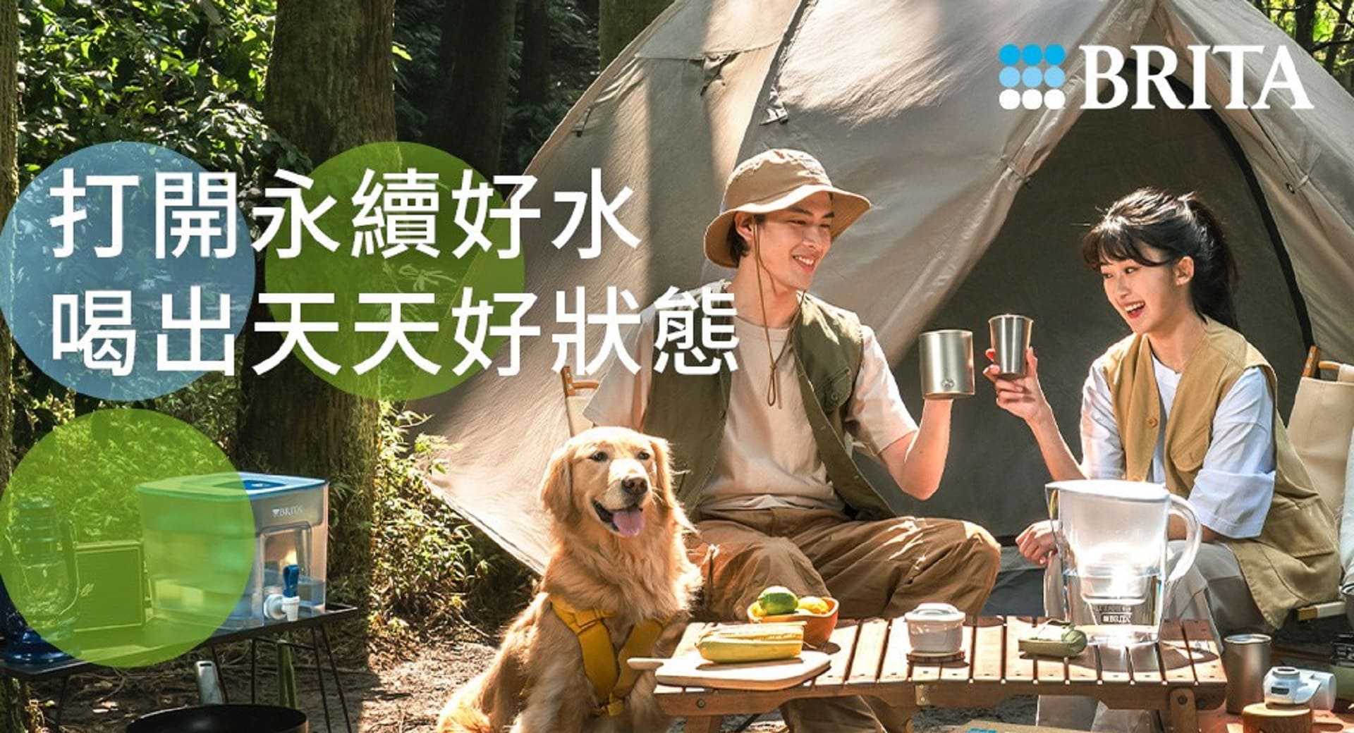 BRITA龍頭淨水系列