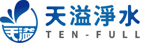 天溢淨水設計館