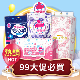 麻豆老欉文旦