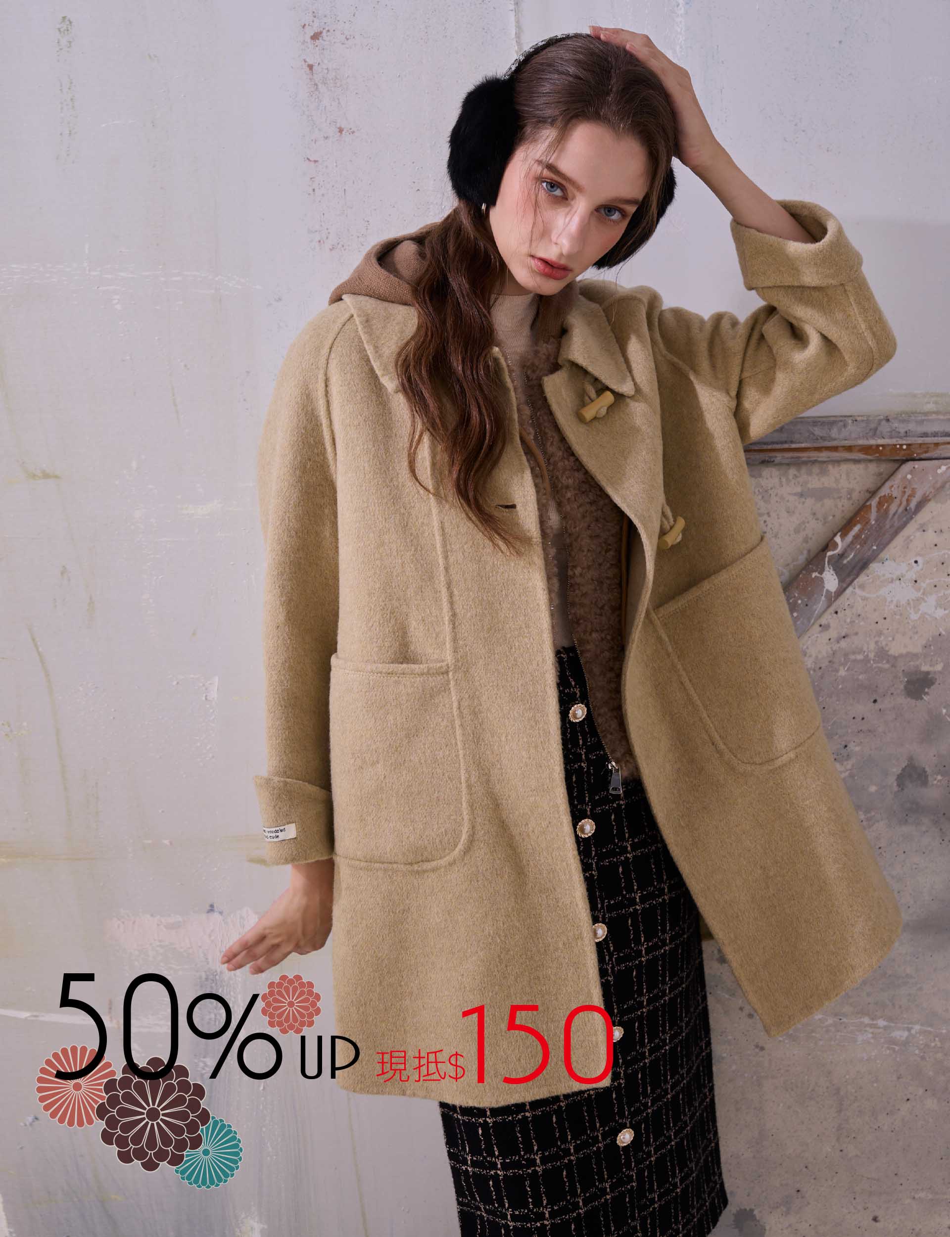 雙面毛呢手工外套