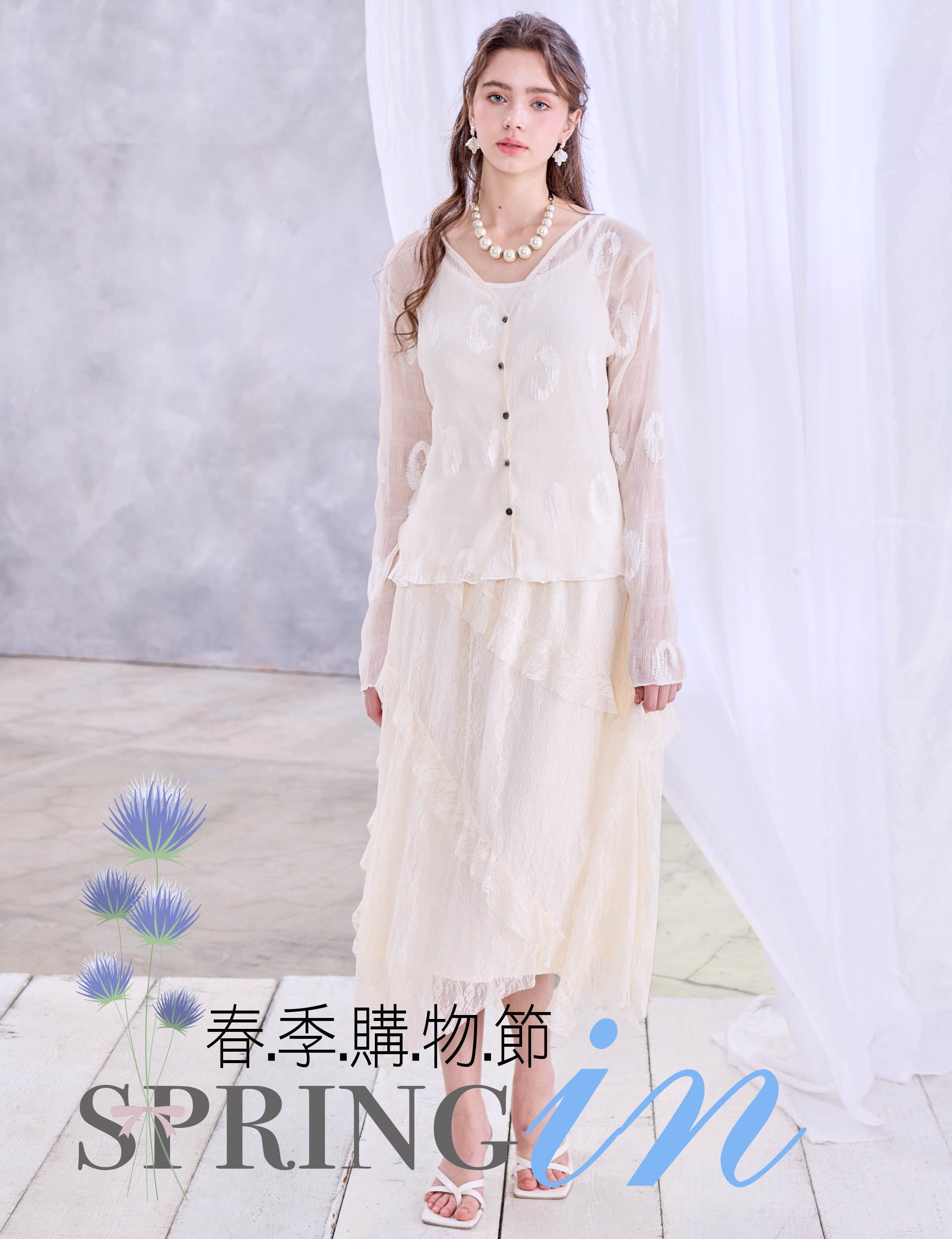 ∣法式浪漫雪紡∣