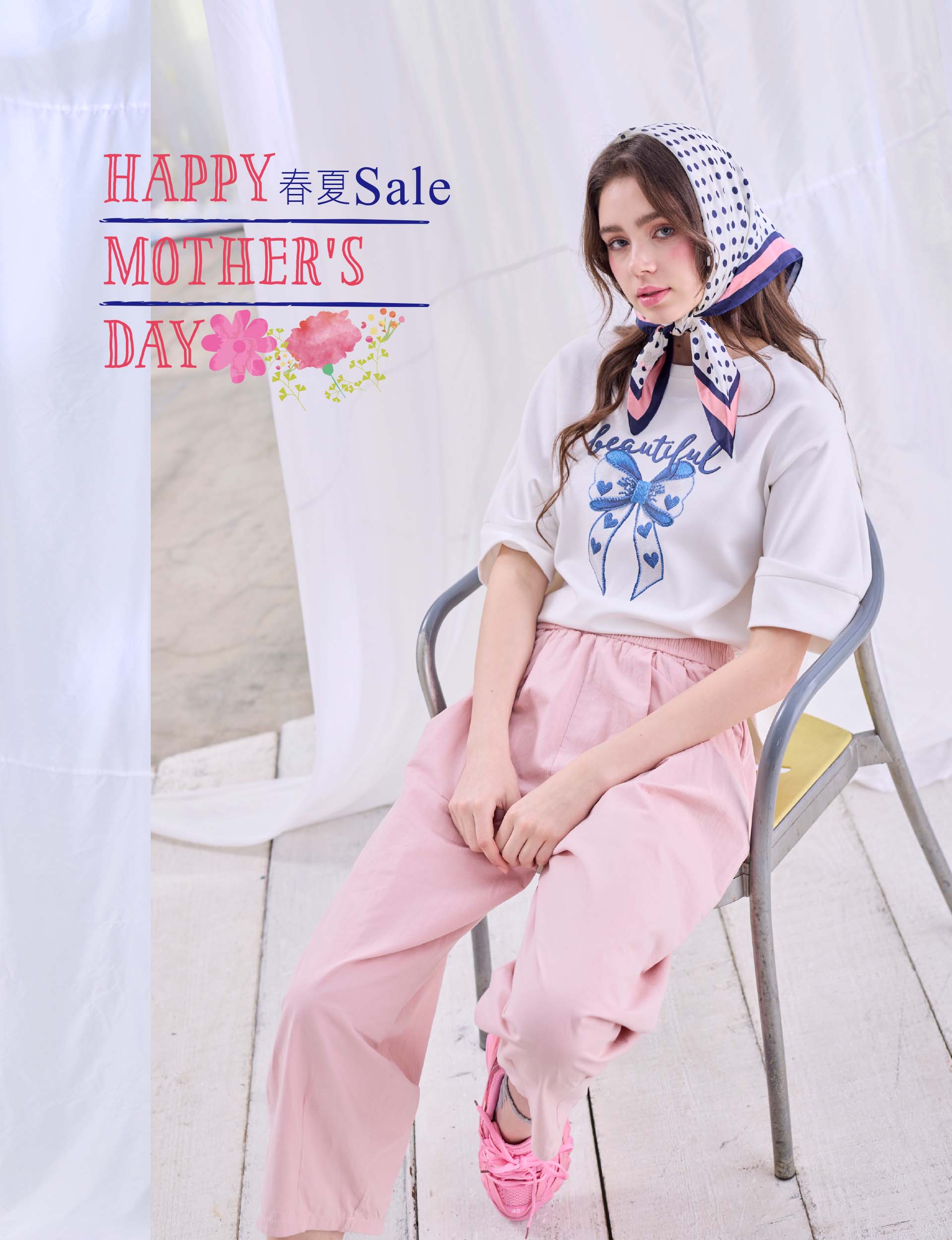 ∣太空綿系列∣