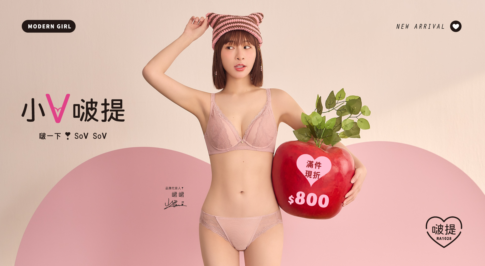 RA1028_粉