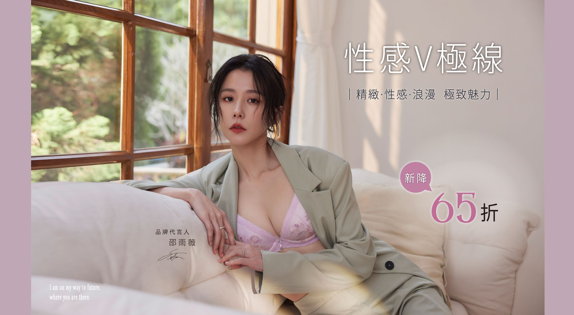 R62180-65折(邵雨薇)