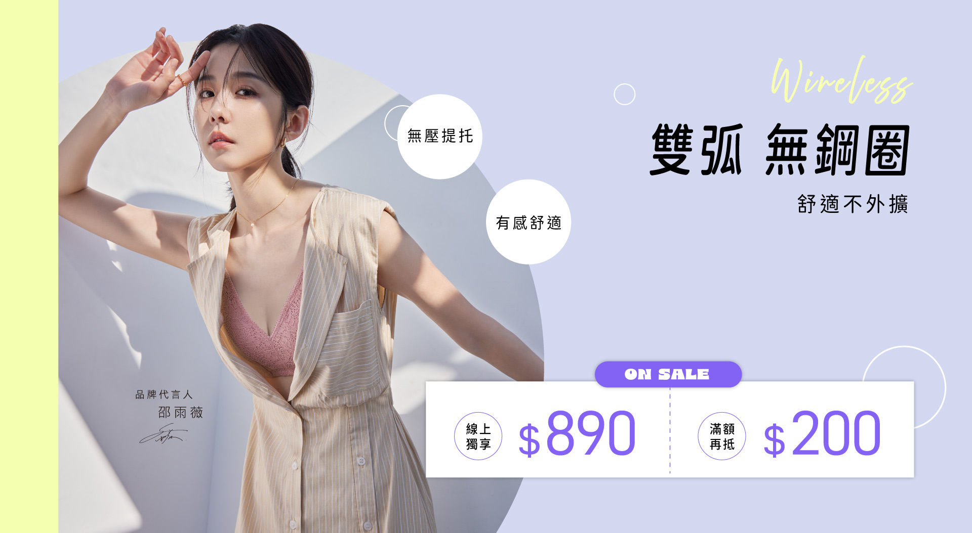 R69038-無鋼圈_粉(邵雨薇)