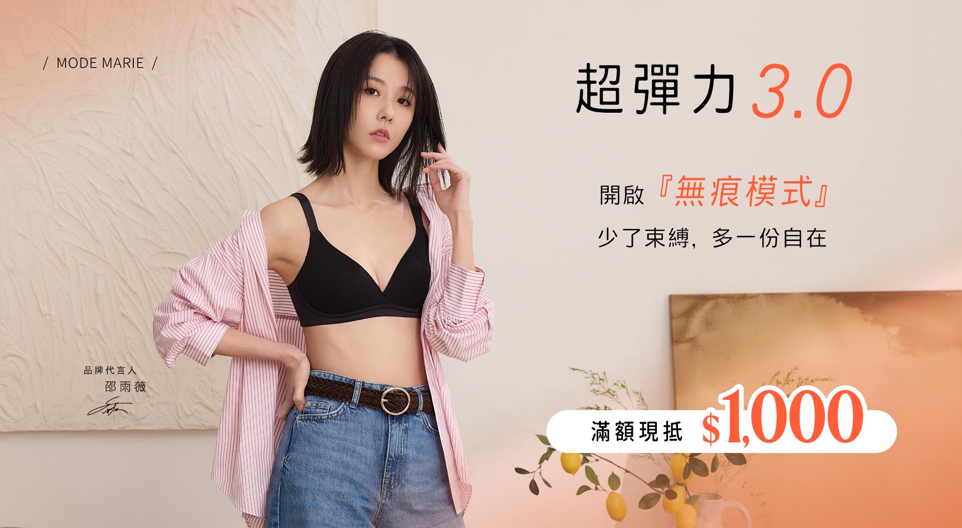R69061_黑(邵雨薇)