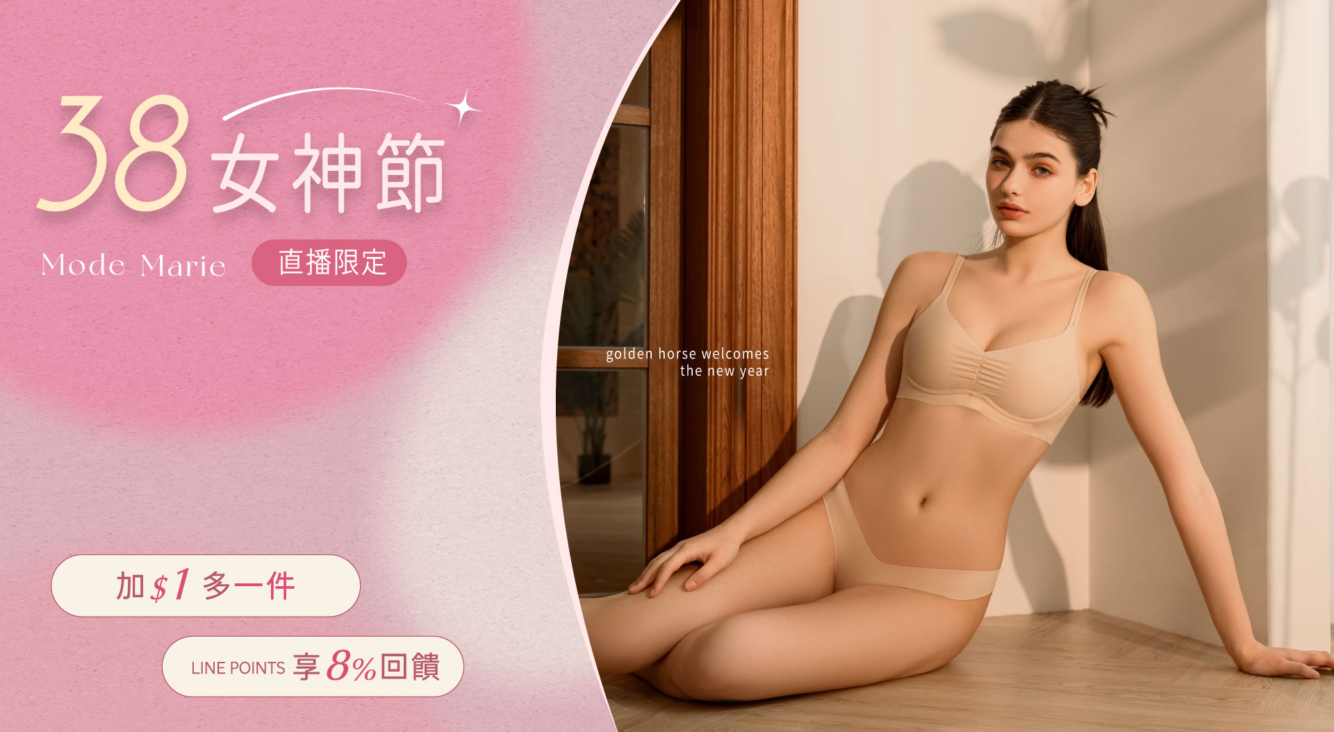 R69050-直播加1元多一件