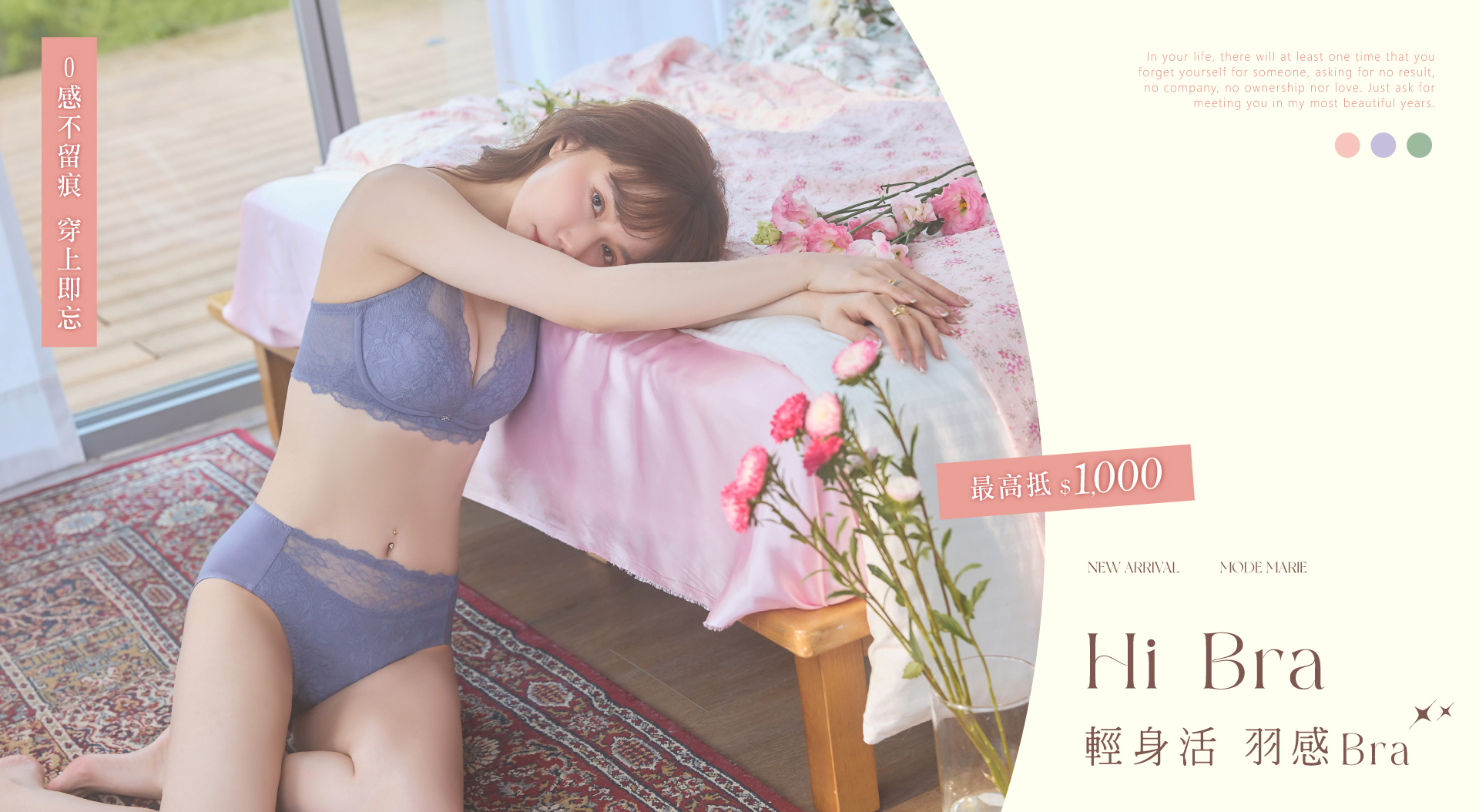 R69053-Hibra無鋼圈(紫)