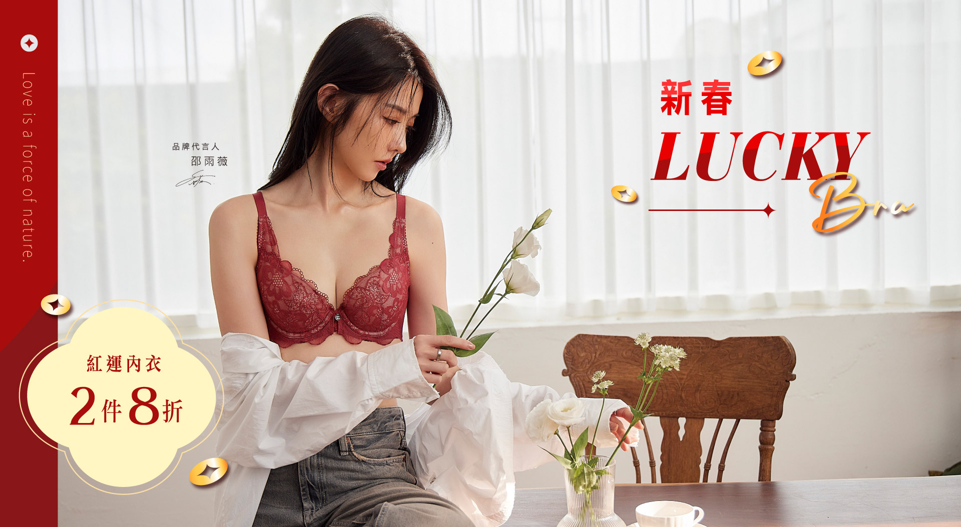 R62308(邵雨薇-紅色)