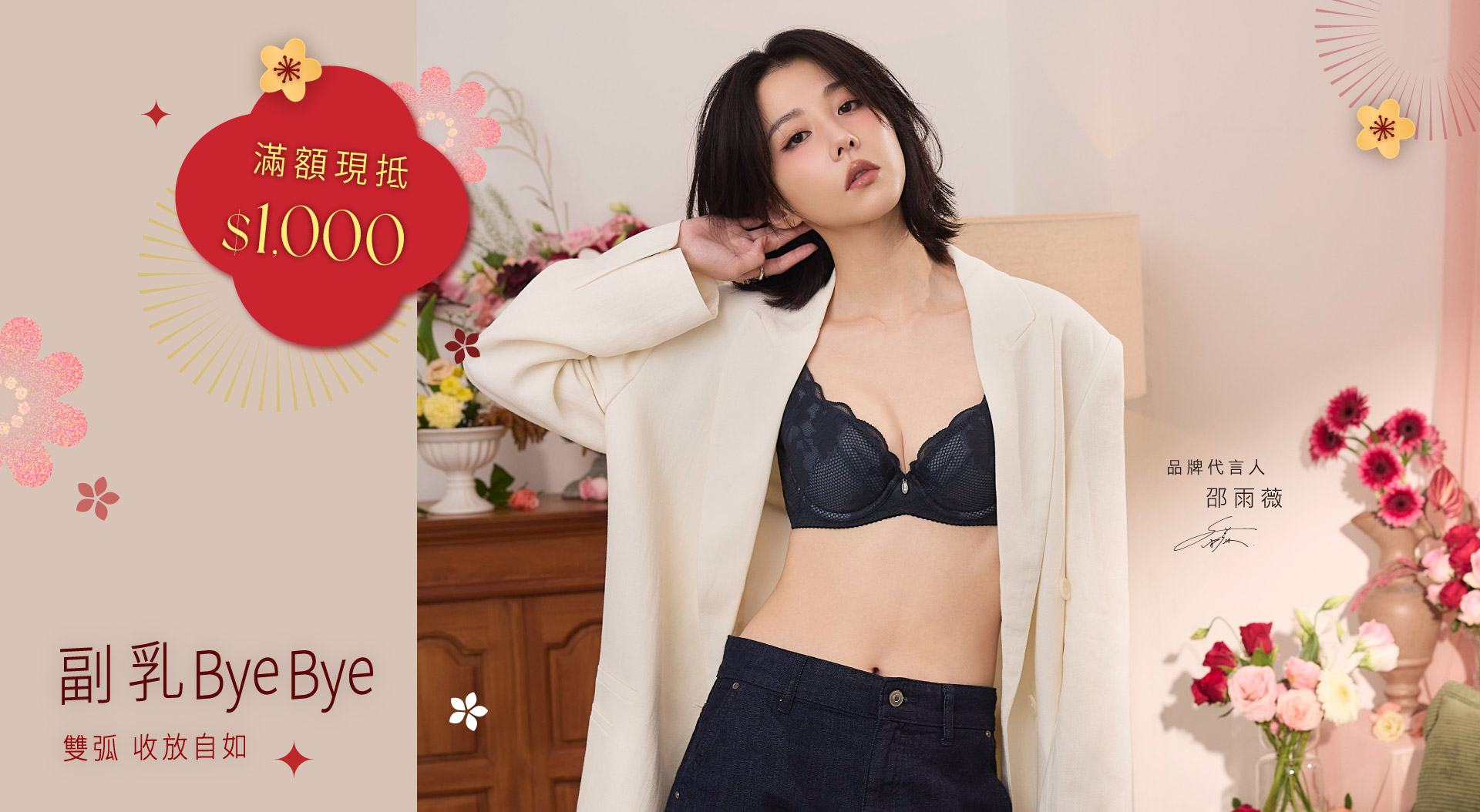 R62338-雙弧(邵雨薇)藍