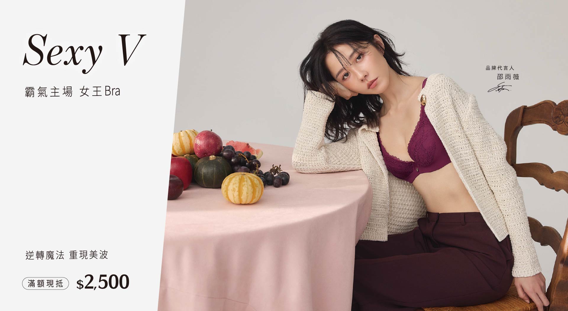 R62199_邵雨薇(紅)