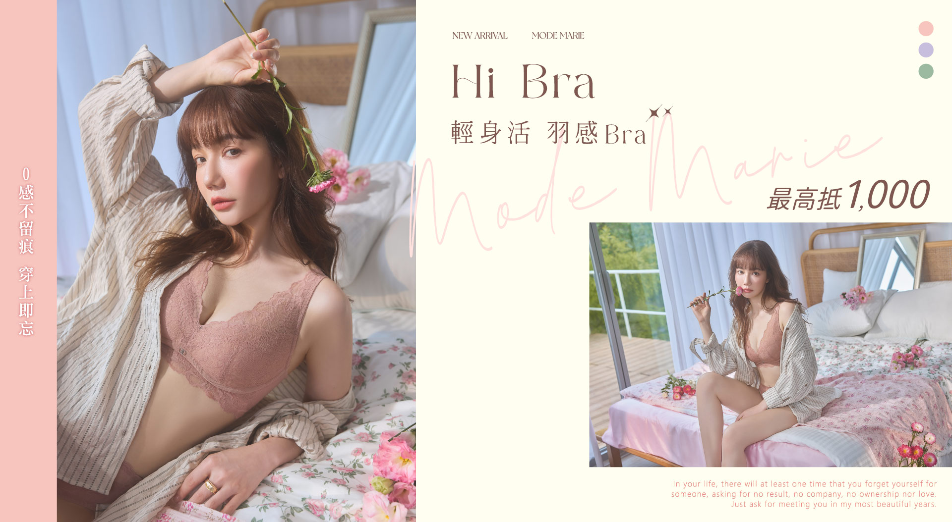 R69053-Hibra大波(粉)