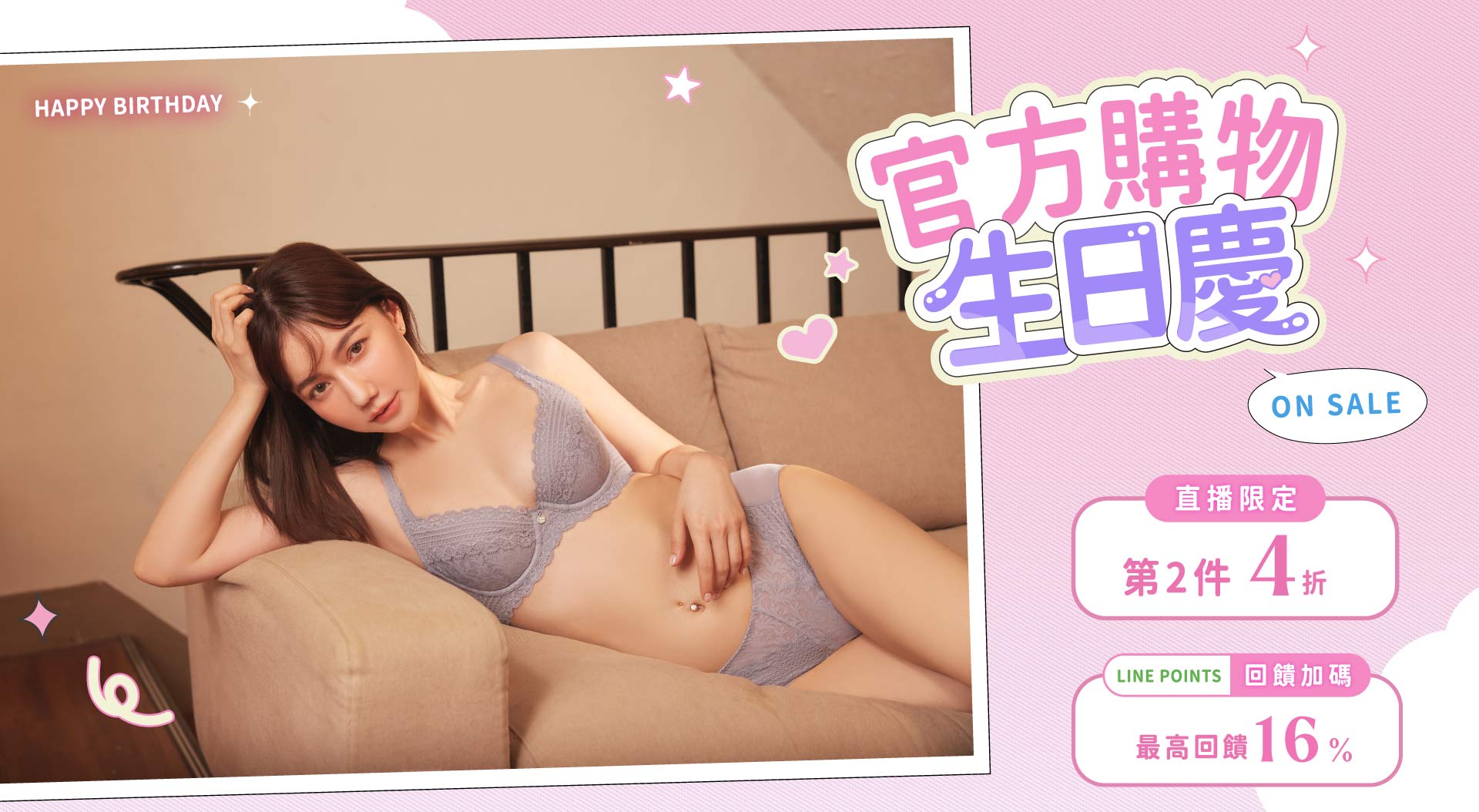 直播預告