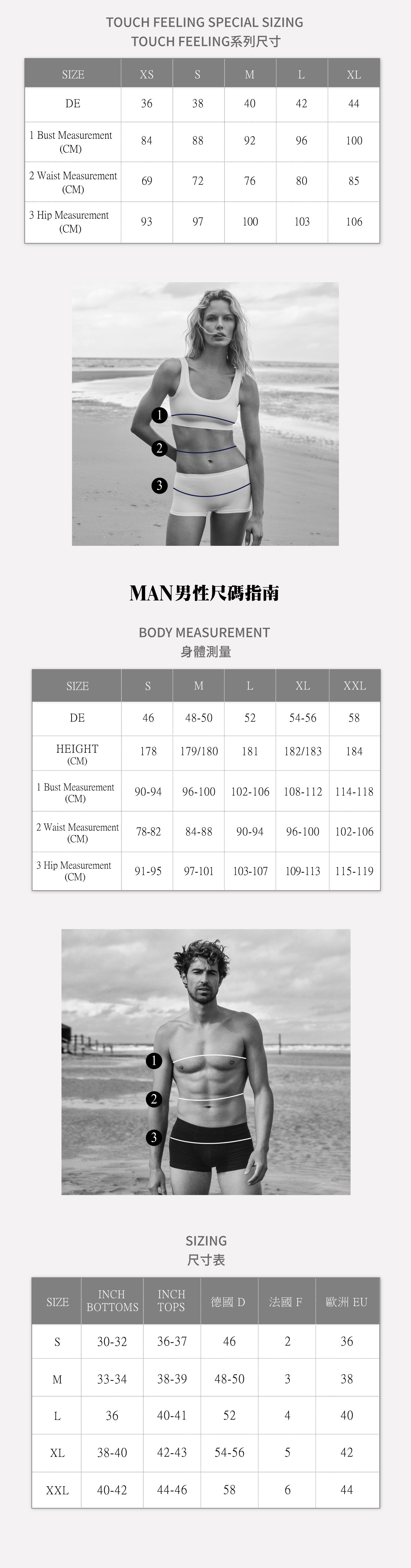 HANRO SIZE GUIDE