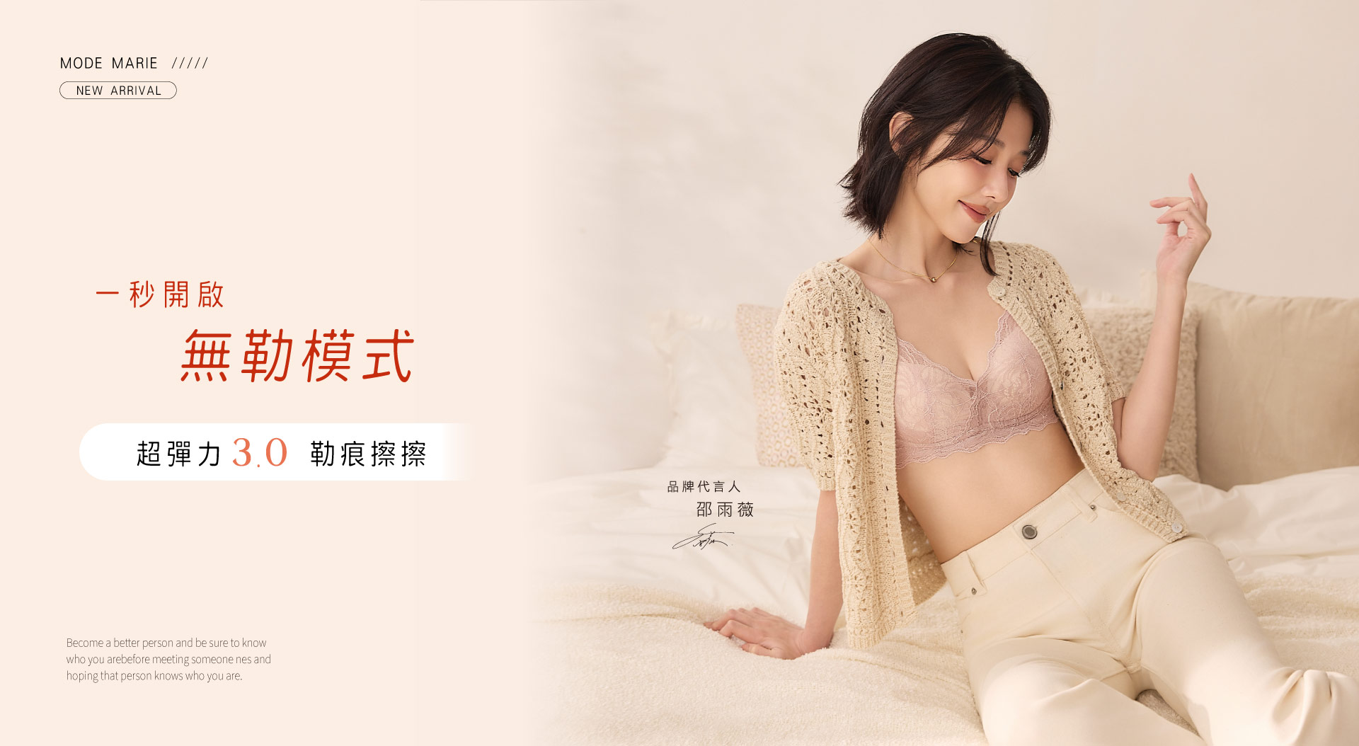 R69060_粉(邵雨薇)
