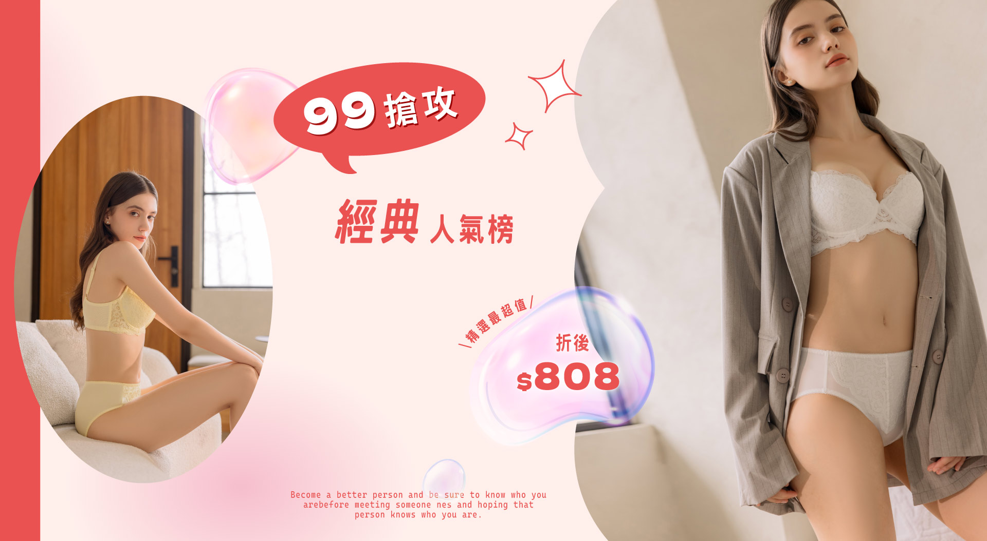 經典R762089
