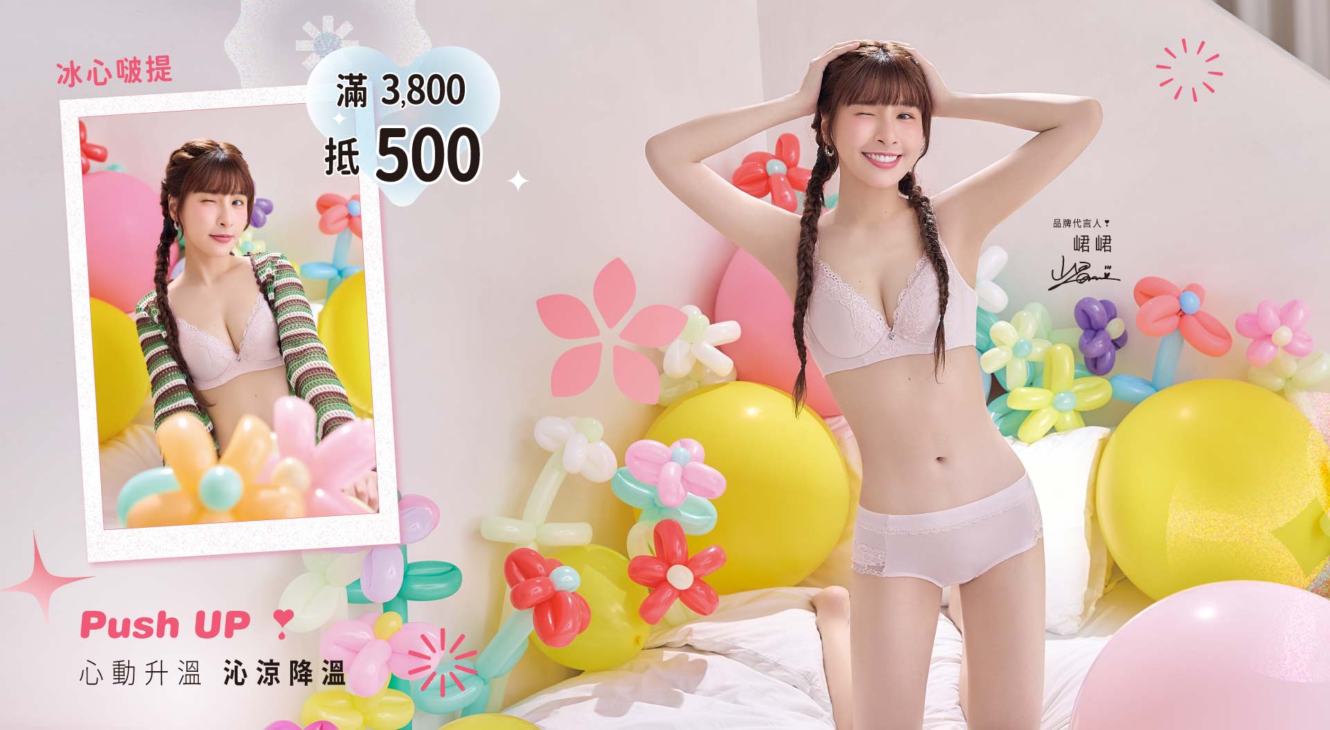 RA1026-啵提(主打) 