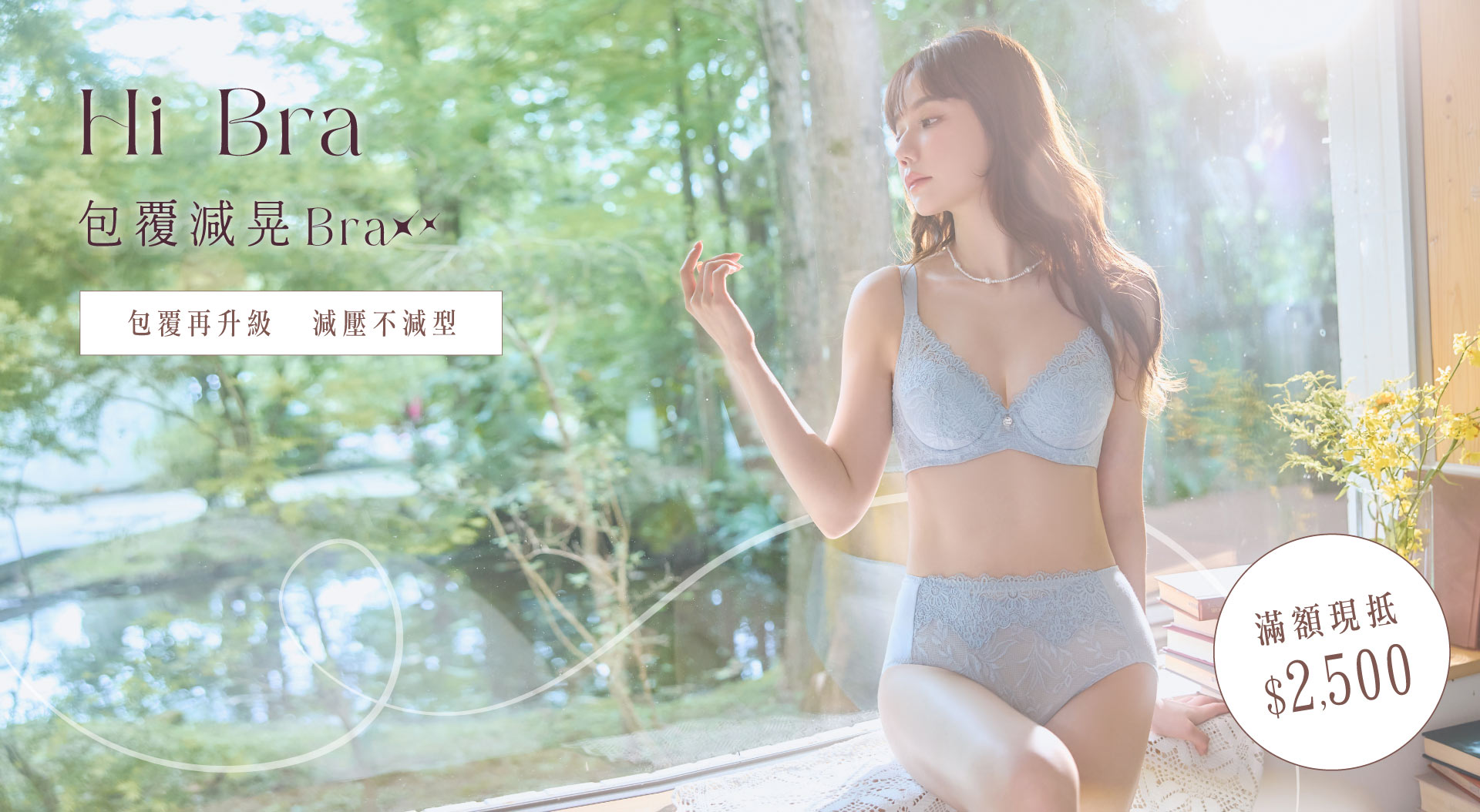 R62193-Hibra大波(藍)