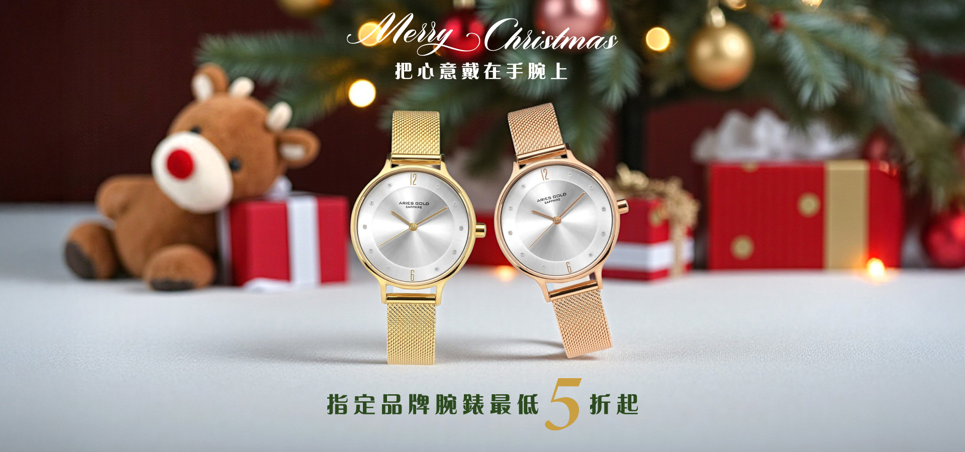 ARIES GOLD,雅力士