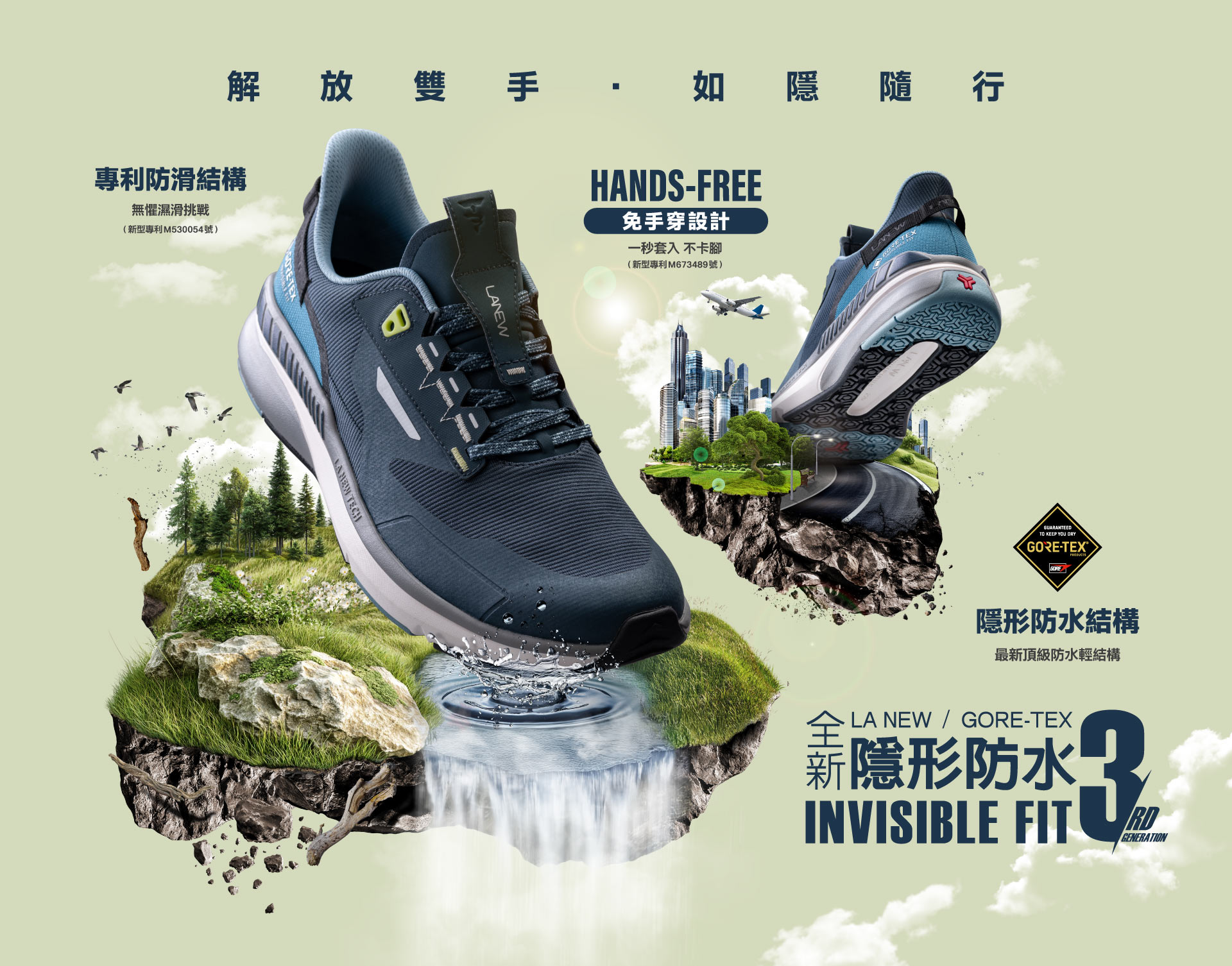 LA NEW 官方旗艦店