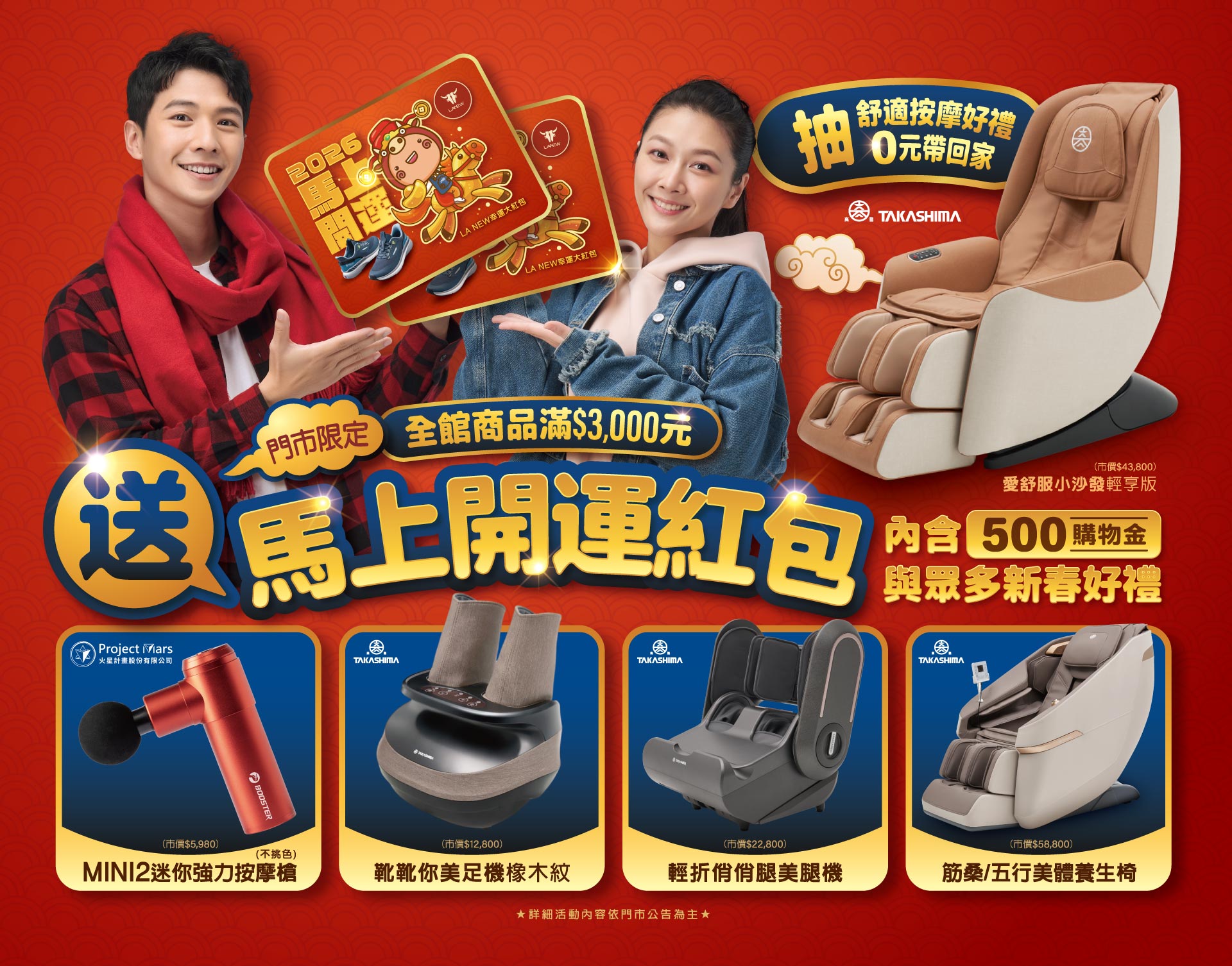 LA NEW 官方旗艦店