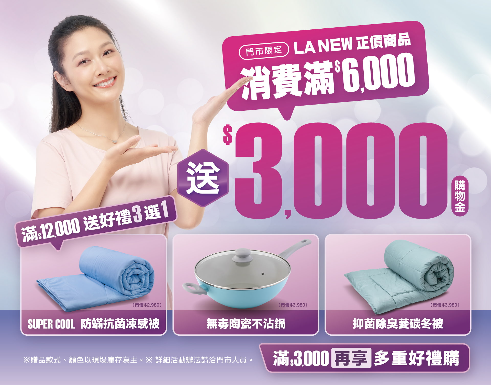 母親節🌸妳值得更輕盈的步伐