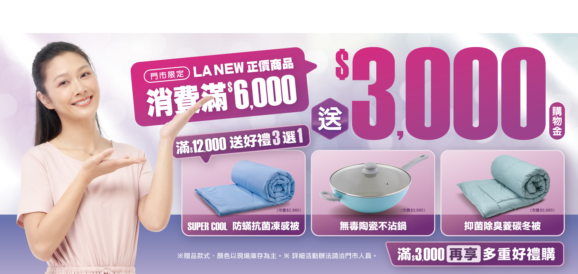 母親節🌸妳值得更輕盈的步伐