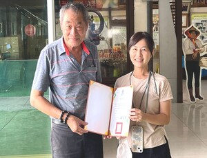 2023-06-19中華日報