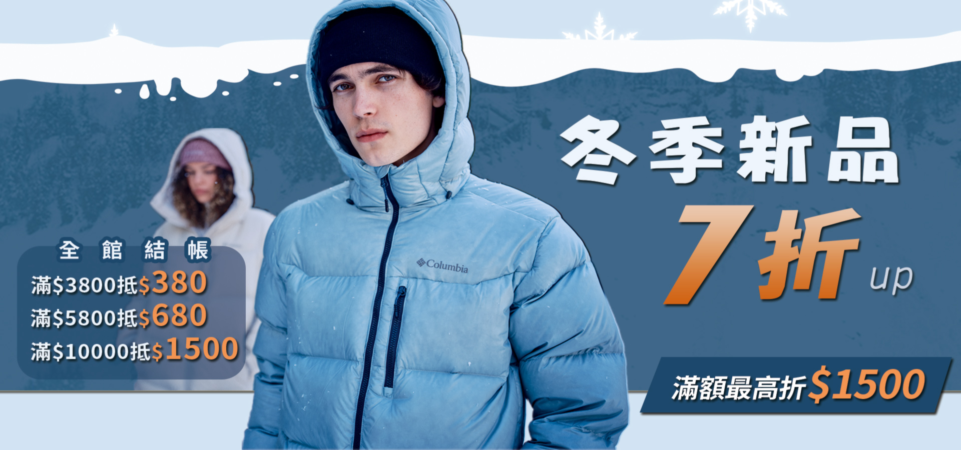 雙11好評再延長