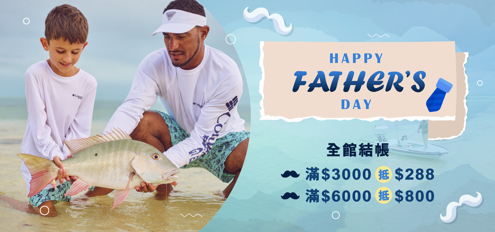 Happy Father's Day